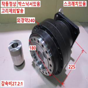 북63858/서보감속기/RH-160N-27.20/감속비27.2대1/Nabtesco